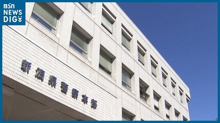中国籍の男女3人を逮捕　貸与禁止のスキー場シーズン券をインバウンド客らに“格安貸与”か